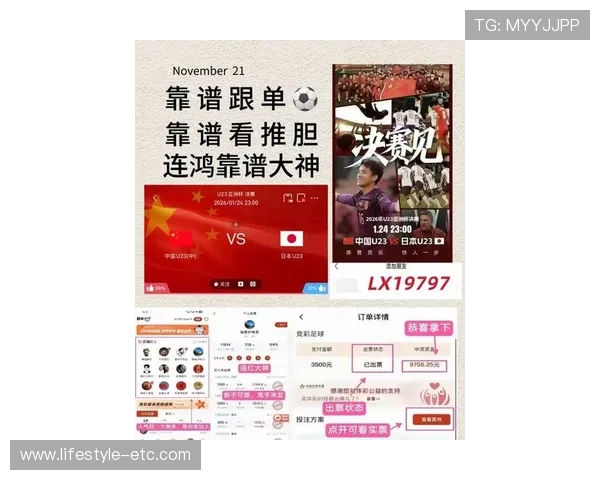 乐享体育app官网：全面介绍乐享体育的官方平台与最新功能