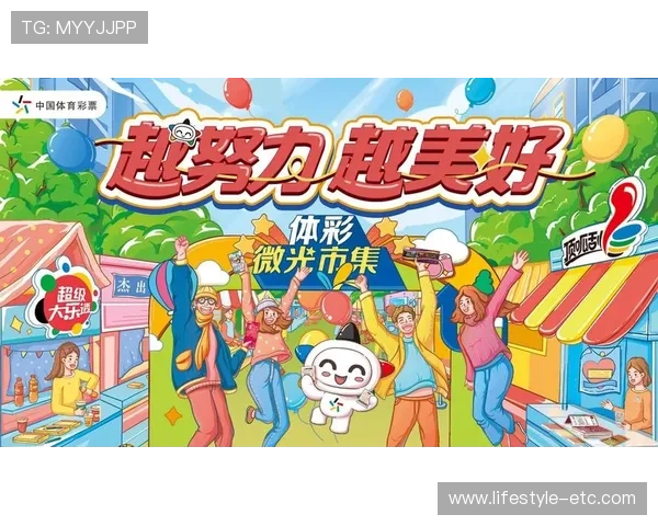 中国体育app下载功能介绍，全面提升你的体育观看和互动体验