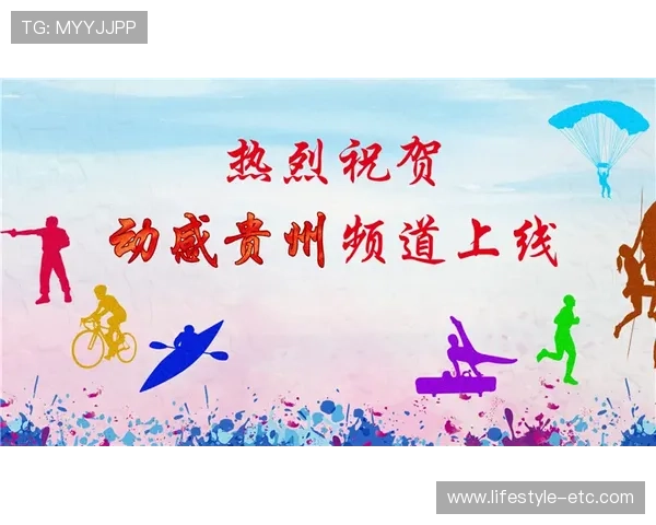 乐动ld体育官网最新赛事资讯全面解析助你掌握第一手体育动态 乐动ld体育官网最新赛事资讯全面解析助你掌握第一手体育动态