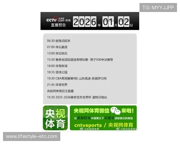 乐冠体育网站官网体育新闻每日更新带你了解最新体育热点