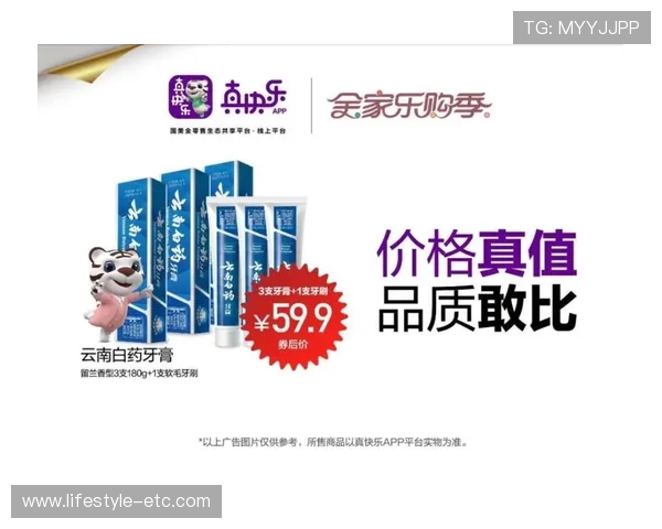 乐投app竞彩带你畅享足球盛宴，轻松掌握最新赛事资讯与投注技巧