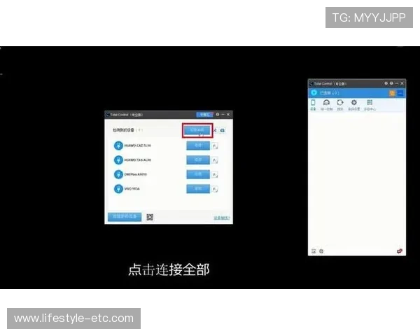 乐投体育官网多平台兼容,手机电脑同步操作方便快捷 乐投体育官网多平台兼容,手机电脑同步操作方便快捷
