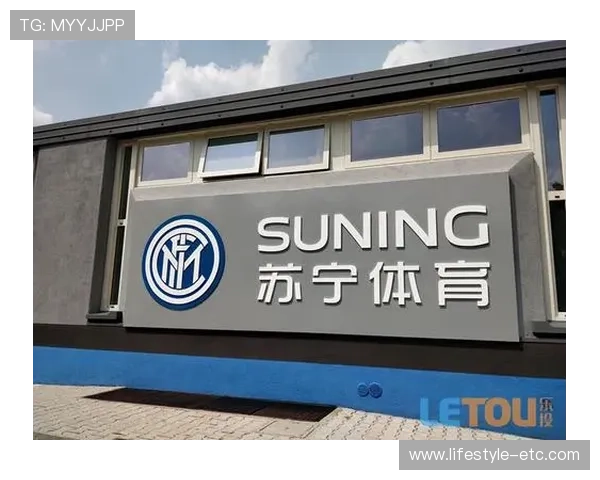 乐投国际米兰：足球俱乐部商业运营的创新思路与实践经验