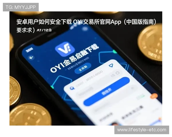 乐投软件下载:官方正版安全快速下载渠道,保障您的账户安全 乐投软件下载:官方正版安全快速下载渠道,保障您的账户安全